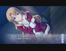 素直な気持ち【Memories Off -Innocent Fille-】Part35