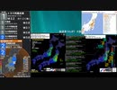 [アーカイブ]最大震度3　茨城県北部　深さ10km　M4.3