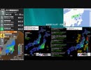 [アーカイブ]最大震度4　茨城県南部　深さ50km　M4.4