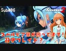 【Xenoblade2】Sub#06 可愛いけど悪人だね！？【サブクエスト】