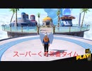ドラゴンボールザブレイカーズ＃13
