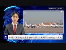 中国の国営航空会社3社は第3四半期に780億元の損失