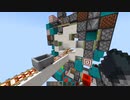 【Minecraft JE】 高速！3×3レールドア