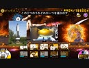 にゃんこ大戦争やっていくゾ(3回目)「真面目です(本当かな〜？)」