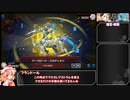 レミリアのマスターデュエル決闘記part22