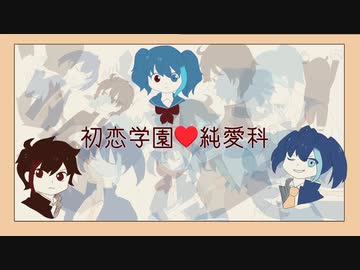 鏡音リン　初恋学園・純愛科　アクリルスタンド 鏡音リン 初恋学園・純愛科 アクリルスタンド nem & たま - メルカリ