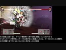 【GGST】壁割り後の再開位置