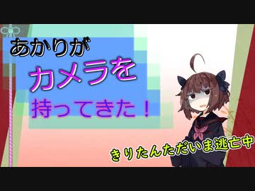 【ソフトウェアトーク劇場】あかりがカメラを持ってきた 2022年11月第2週