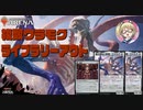 シン・月刊MTGアリーナ女子 10月号 (Vol.6)