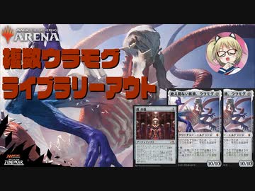 シン・月刊MTGアリーナ女子 10月号 (Vol.6)