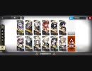 【SN-8】アイリーニさんの判決ダンス楽しい【アークナイツ】【自動指揮】【ダルミョーン】
