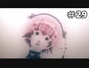 【実況】酔っ払いがネトゲするとこうなる part29【.hack//G.U.】