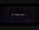 【ニコカラ】blackbox（キー+3）【on vocal】