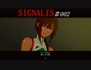SIGNALIS #002