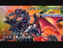 初心者がイチから学ぶ遊戯王マスターデュエル #74-2 【レッドアイズバーンリプレイ(Gold帯)】