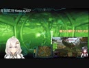 2022.11.5 【ゆかりねっと】ろぼっとのげーむ【MechWarriorOnline】 #160