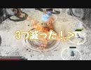 【Switch】今度こそ9枚集めろ！新・男4人でNine Parchments part4【実況】