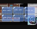 【初見プレイで本気で嫁を選んでみた】ドラゴンクエストⅤ【part12】