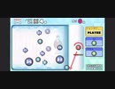 ♪みんなでCRAZYクリア95  ぶっこわしカーリング