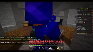 【ゆっくり実況】ベッドウォーズで大量虐殺！マイクラゆっくりpvp