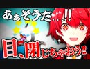 音ゲーならではの攻略法を発見しリズム天国で大優勝する新人Vtuber【切り抜き / みんなのリズム天国 / 赤口白夜 / 新人Vtuber】