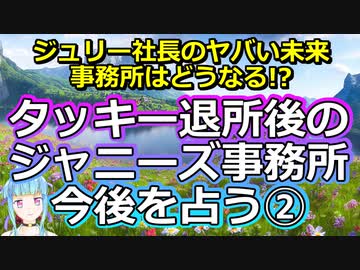 人気の「ｼﾞｬﾆｰｽﾞJr.」動画 102本 - ニコニコ動画