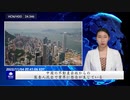 中国の不動産会社からの監査人流出で業界に懸念が生じている