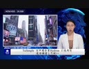 TuSimple は中国企業Hydron に技術を違法譲渡した疑い