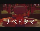 【実況】魂の取り立てに参りました part2【Death's Door】