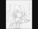 プリンを食べちゃって反省している幽々子さまの文字列