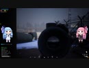 【SQUAD】琴葉分隊員、雪上に散ります！【VOICEROID実況】