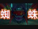 EP30【Switch版ドラクエ11実況】スキルパネル禁止縛りで攻略失敗