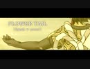 【Synth V カバー】FLOWER TAIL【ゲンブ】