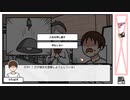 【Otaku's Adventure】オタク君の冒険　#8【ソフトウェアトーク実況】