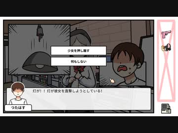 【Otaku's Adventure】オタク君の冒険　#8【ソフトウェアトーク実況】