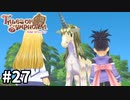 #27【テイルズオブシンフォニア】目指せシリーズ制覇！君と響きあうRPG、TOSを完全初見で楽しむ！！【TALES OF SYMPHONIA】【実況】
