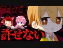 【大事件】るぅとくんブチギレ…【すとぷり生放送切り抜き】