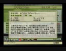 【実況】ジーワンジョッキーWii2008 #204
