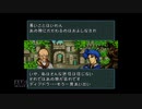 【実況】ファイアーエムブレム 聖戦の系譜 #9(1章5)