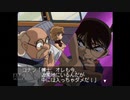 【実況】名探偵コナン 3人の名推理 #16