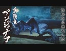 【MHRise】中年ハンターのモンハンライズ 22【実況】
