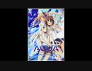 変わらないもの