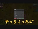 【Factorio】第酸回～死の世界で環境破壊は大変ZOY～【ゆっくり実況】