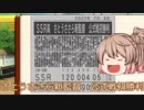 【パワプロ2022栄冠ナイン】名将ささらが一から甲子園目指します！？【ゆっくり＆CeVIO実況】part3