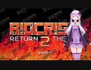 [BioCrisis : Return 2 the Lab Demo]研究所からの脱出[VOICEROID実況プレイ]