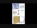 変わらないもの