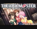 週刊アイドルマスターランキング 22年11月第1週