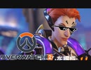 【ゆっくり実況】 拝啓 Overwatch2 ＃４