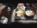 水炊き（池波正太郎流）【長火鉢とおっさん282】