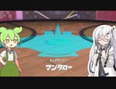 【ソフトウェアトーク実況】 スプラトゥーン3やるよ　part31